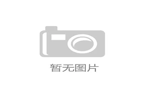 亚冠展望:神户胜利船后段反击占比高 海港需警惕防守崩盘风险 亚冠展望:神户胜利船后段反击占比高 海港需警惕防守崩盘风险